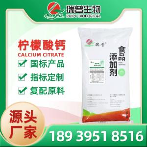 食品與飼料添加劑產業鏈 生產、批發與應用的全景解析